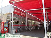 食品の店おおた神明店 徒歩8分。スーパー 620m