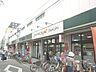 周辺：グルメシティ国立店 139m