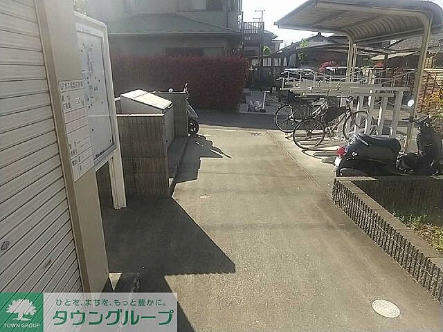 その他