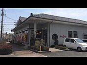 和食よへいあきる野小川店 265m