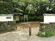 平山城址公園 1595m