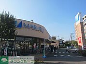 マルフジ昭島市役所通り店 徒歩18分。スーパー 1430m