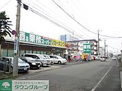 業務スーパー八王子店 徒歩25分。スーパー 1940m