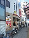 マクドナルド 700m