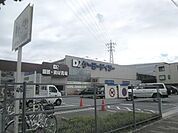 ケーヨーデイツー 670m