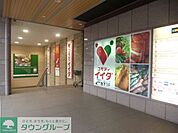 コモディイイダ聖蹟桜ヶ丘店 373m