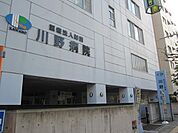 川野病院 903m