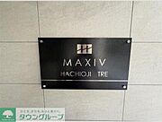 ★お部屋探しは、タウンハウジング多摩センター店へ★