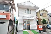 八王子南郵便局 1109m
