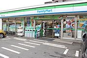 ファミリーマート日野旭が丘三丁目店 823m