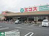 周辺：エコスTAIRAYA中神店 徒歩16分。スーパー 1220m