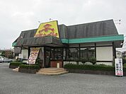 山田うどん西砂店 715m