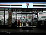 周辺：セブンイレブン羽村富士見平1丁目店 562m