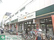 グルメシティ国立店 徒歩7分。スーパー 500m