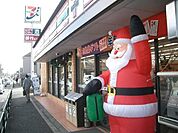 セブンイレブン八王子館町店 152m