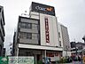 周辺：ダイエー西八王子店 徒歩10分。スーパー 770m