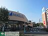 周辺：マルフジ昭島市役所通り店 徒歩7分。スーパー 500m