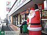 周辺：セブンイレブン八王子館町店 徒歩14分。コンビニ 1060m