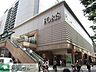 周辺：フォーリス 徒歩20分。ショッピングセンター 1540m