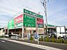 周辺：フードワン片倉店 624m