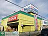 周辺：ヤマダ電機テックランド南平店 徒歩34分。徒歩12分。 2680m