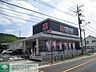 周辺：クリエイトエス・ディー日野南平店 徒歩20分。ドラックストア 1570m