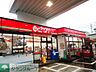 周辺：ポプラ八王子店 徒歩7分。コンビニ 540m