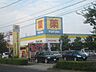 周辺：マツモトキヨシ昭島中神町店 689m