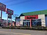 周辺：ゴールウェイ東大和店 773m