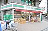 周辺：ローソンストア100八王子八木町店 518m