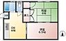 間取り：間取図