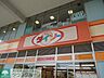 周辺：ザ・ダイソー昭島緑町店 徒歩4分。その他小売店 300m
