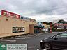 周辺：マルフジ熊川南店 徒歩6分。スーパー 440m