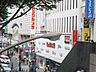 周辺：ビックカメラ立川店 621m