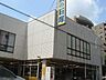 周辺：（株）石塚家具店 216m