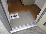 ★お部屋探しはタウンハウジング高幡不動店まで★