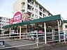 周辺：マックスバリュエクスプレス平山団地店 徒歩17分。スーパー 1300m