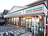 周辺：セブンイレブン八王子犬目店 八王子駅 454m