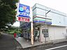 周辺：スリーエフ八王子陵南店 323m