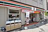 周辺：セブンイレブン八王子八日町店 徒歩1分。コンビニ 80m