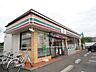 周辺：セブンイレブン八王子田島橋店 306m