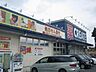 周辺：クリエイトエス・ディー立川栄町店 徒歩8分。ドラックストア 570m