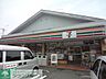 周辺：セブンイレブン八王子弐分方町店 徒歩16分。コンビニ 1230m