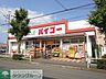 周辺：ドラッグストアバイゴー狭間店 徒歩12分。ドラックストア 930m