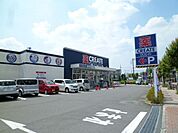 クリエイト 900m