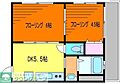 グリーンヒル2階7.5万円