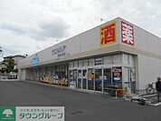 ウエルシア市原能満店 徒歩13分。 980m
