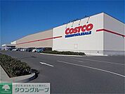 COSTCO木更津 徒歩19分。 1450m