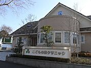 子供のもりクリニック 50m