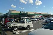 ヤックスドラッグ四街道サントクプラザ店 371m